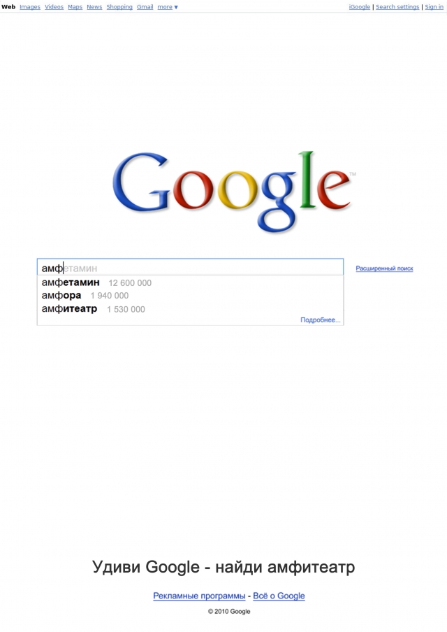udivi google.jpg